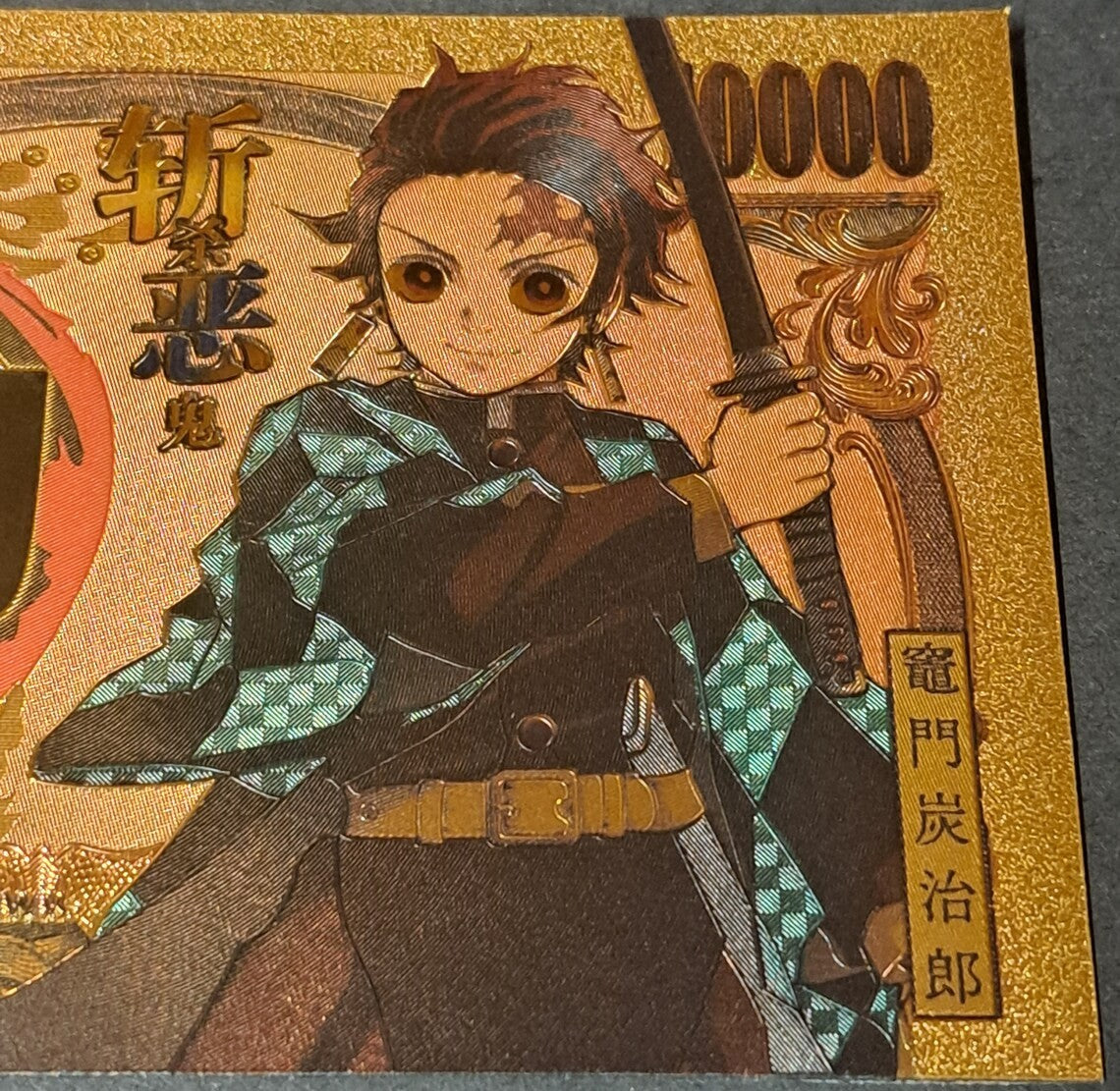 TANJIRO KAMADO from Demon Slayer; .9999 GOLD 10000 Yen Note; Beautiful