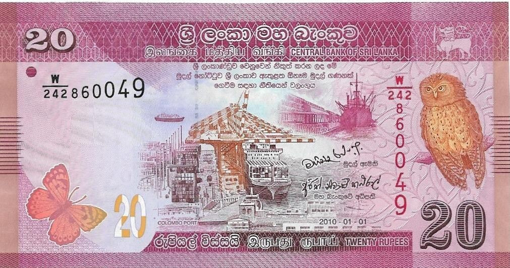 SRI LANKA 20 Rupees, P -123a, UNC; 2010; Port of Colombo; Butterflies & OWL
