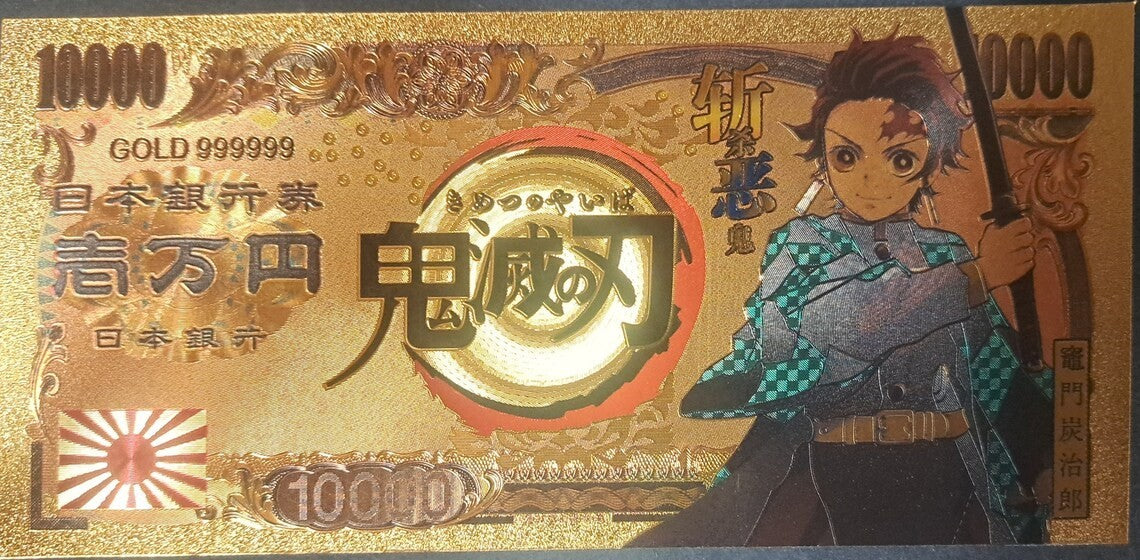 Demon Slayer ~ SET of 10 Notes; .9999 GOLD 10000 Yen Note; Beautiful