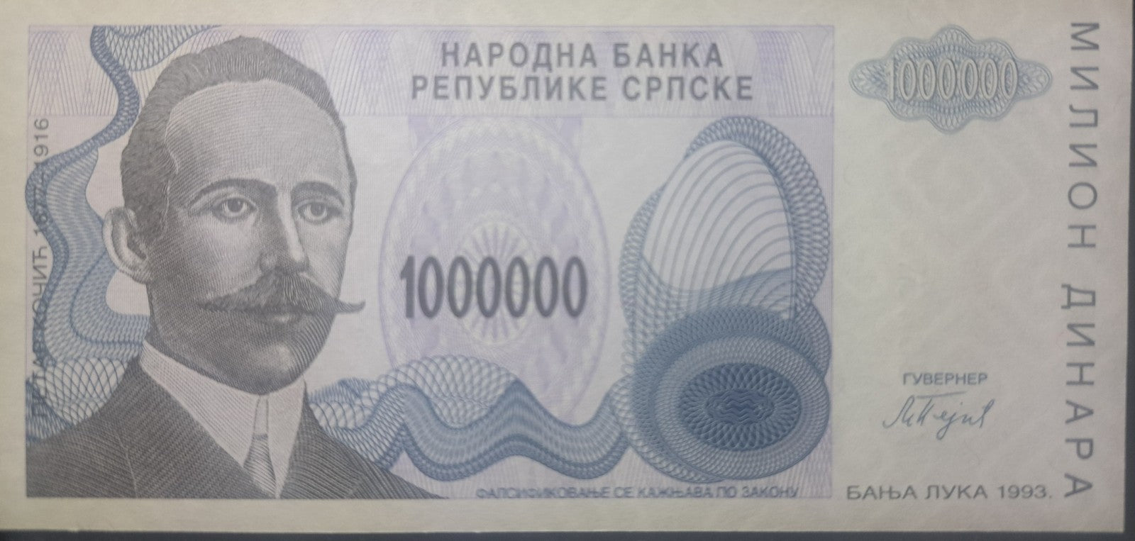 BOSNIA 1000000 Dinara, P-155, UNCIRCULATED, 1993, features novelist Petar Kocic