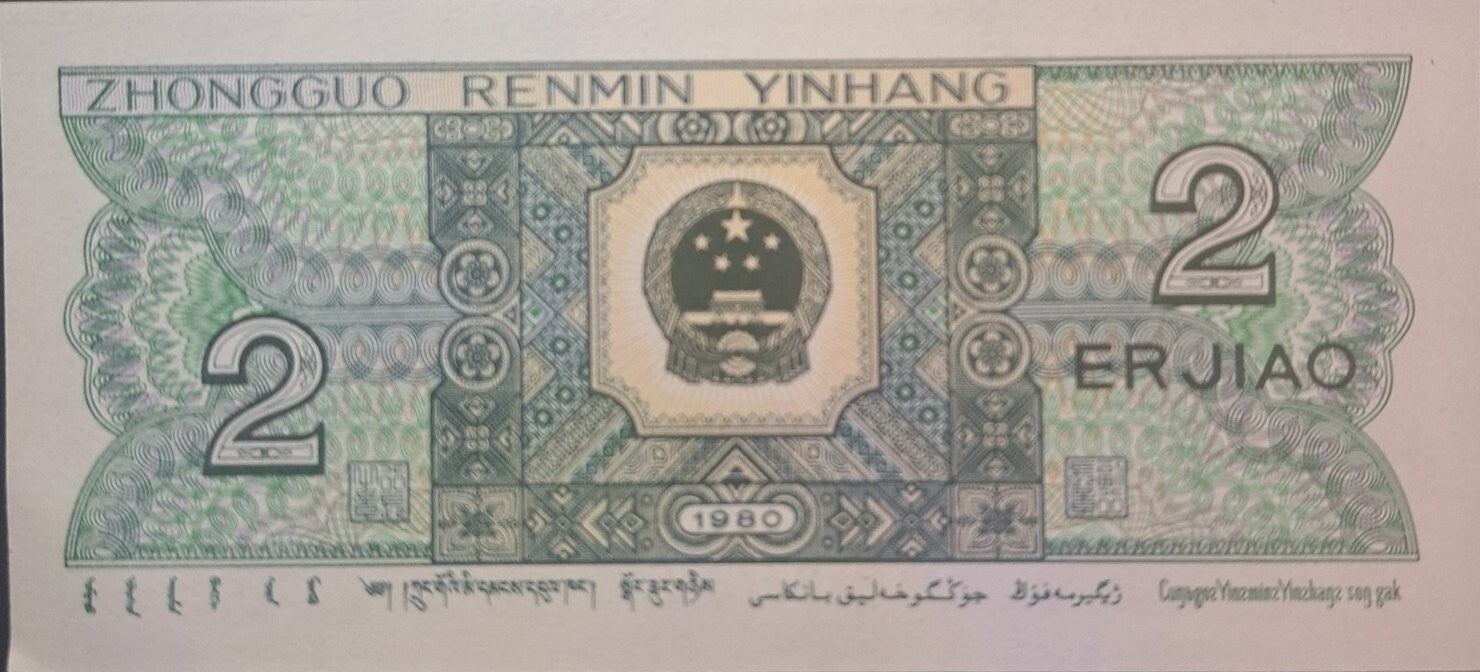 CHINA 2 Jiao, P882, UNCIRCULATED, 1980, features Native Youth
