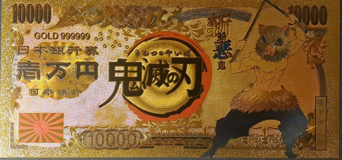 HASHIBIRA INOSUKE from Demon Slayer; .9999 GOLD 10000 Yen Note; Beautiful