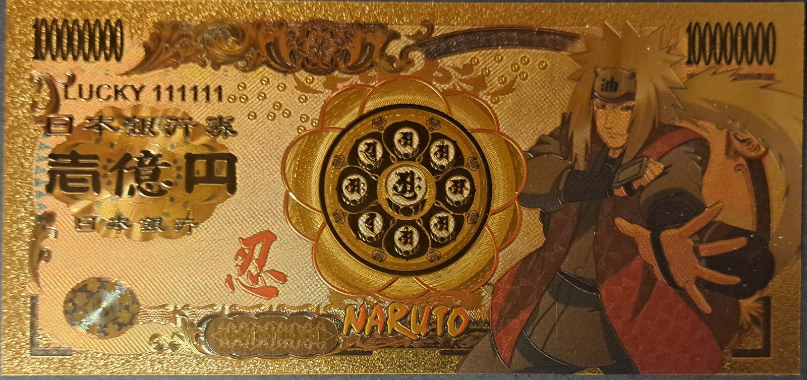 JIRAIYA - Japanese Anime; .9999 GOLD Billion Yen; With display holder