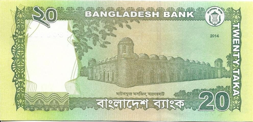 BANGLADESH 20 Taka; P - 55Ac; UNC; 2014; National Matyr's Monument; Mosque