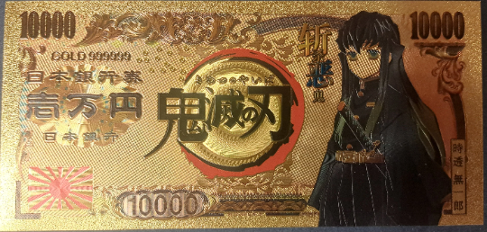 MUICHIRO TOKITO from Demon Slayer; .9999 GOLD 10000 Yen Note; Beautiful