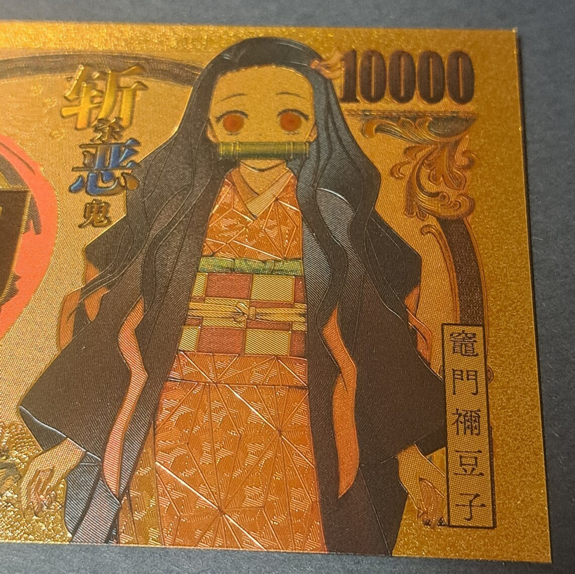 NEZUKO KAMADO from Demon Slayer; .9999 GOLD 10000 Yen Note; Beautiful