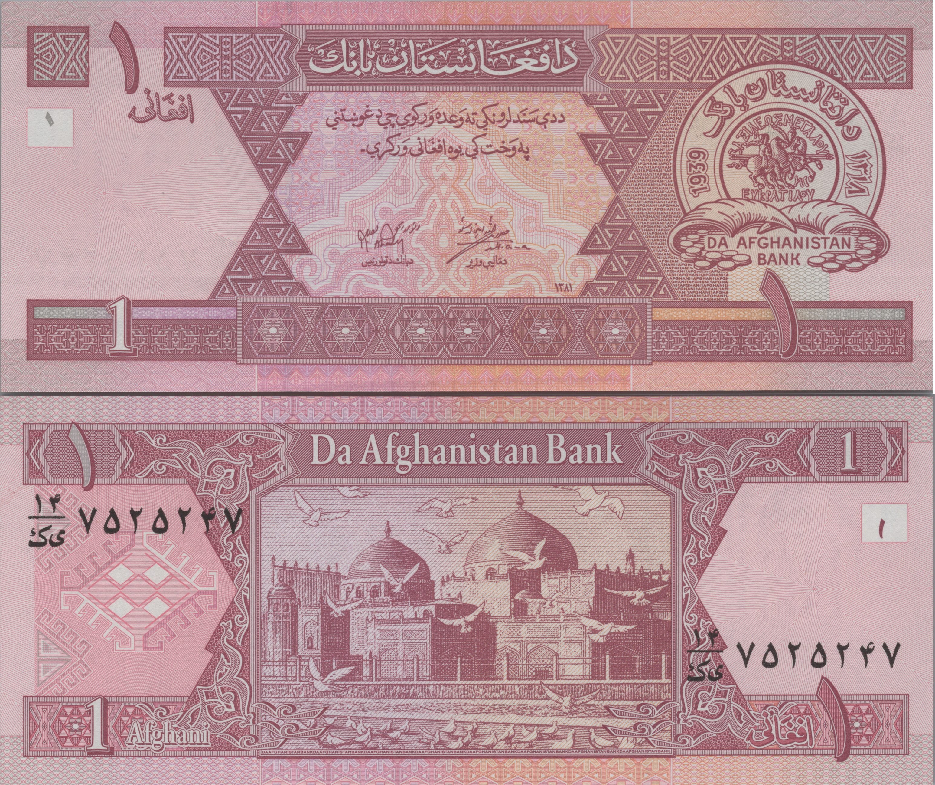 Afghanistan 1 Afghanis, 2002; P-64a; UNCIRCULATED; Mosque and Ancient Coin; Post Taliban currency