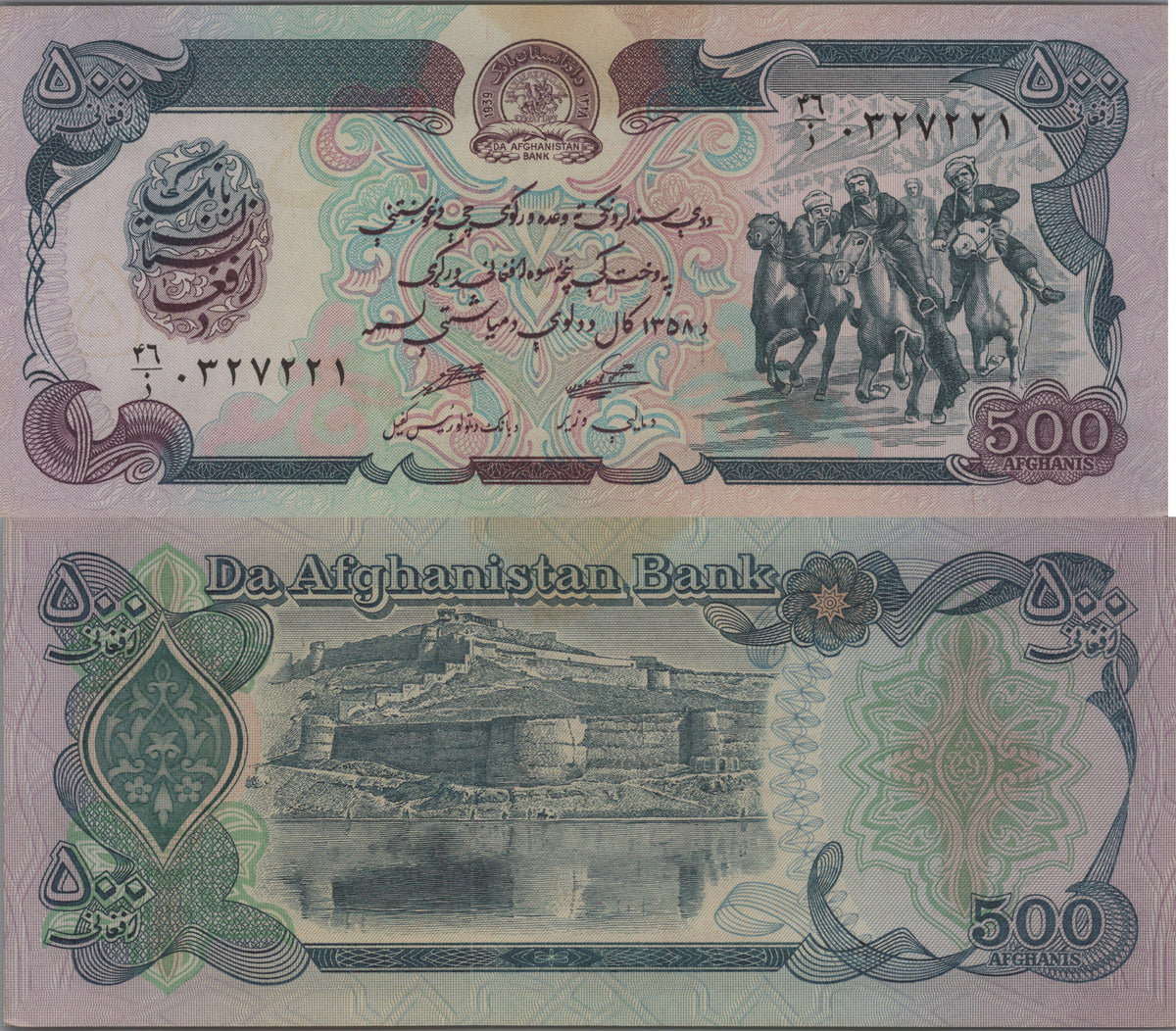 Afghanistan 500 Afghanis, P59, RARE Version ~ Blue; EF (has minor stain), 1979; Arabic Horses and Riders