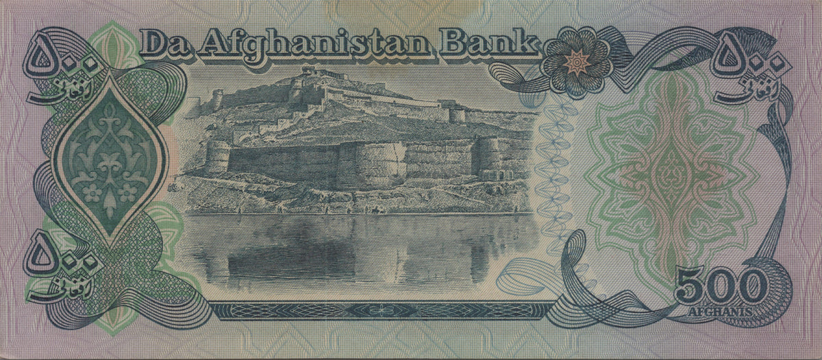 Afghanistan 500 Afghanis, P59, RARE Version ~ Blue; EF (has minor stain), 1979; Arabic Horses and Riders