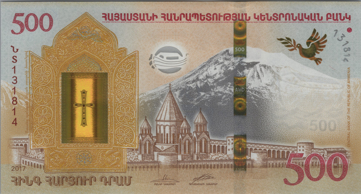 Armenia 500 Dram, P60, Uncirculated, 2017; features Noah's Ark and Mount Ararat