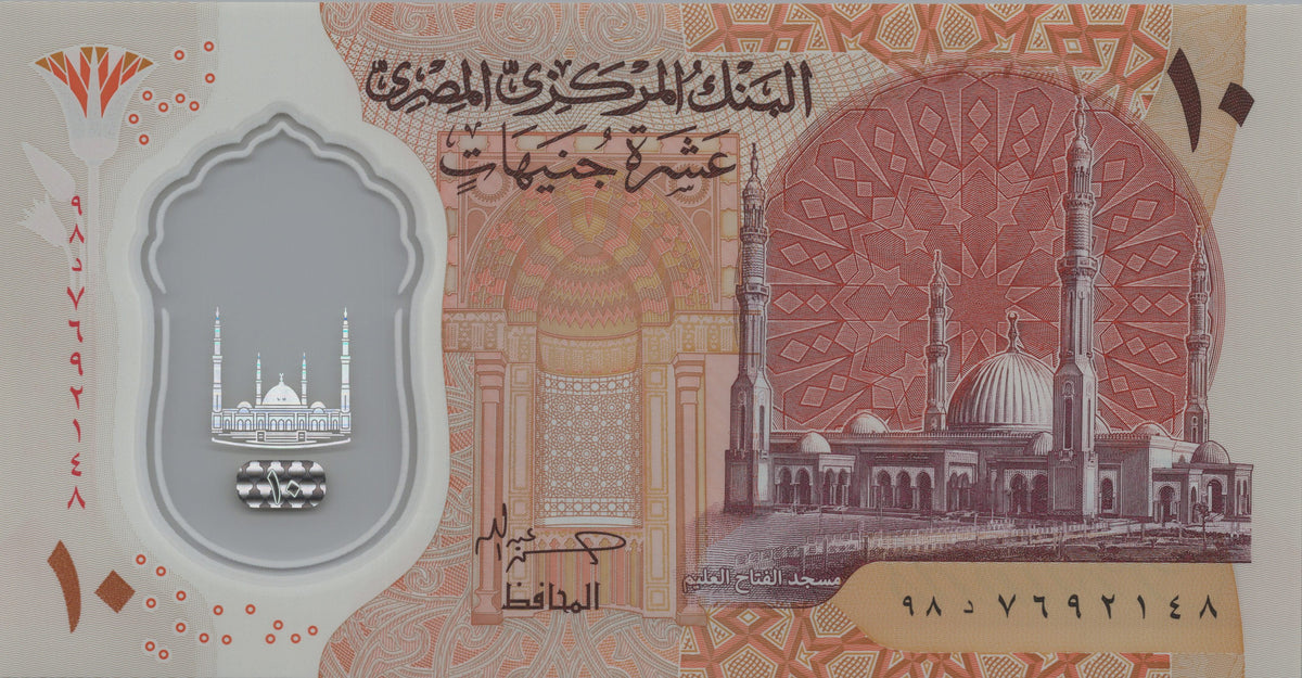 Egypt 10 Pounds, B343c, 2022, Uncirculated; features a Mosque, POLYMER