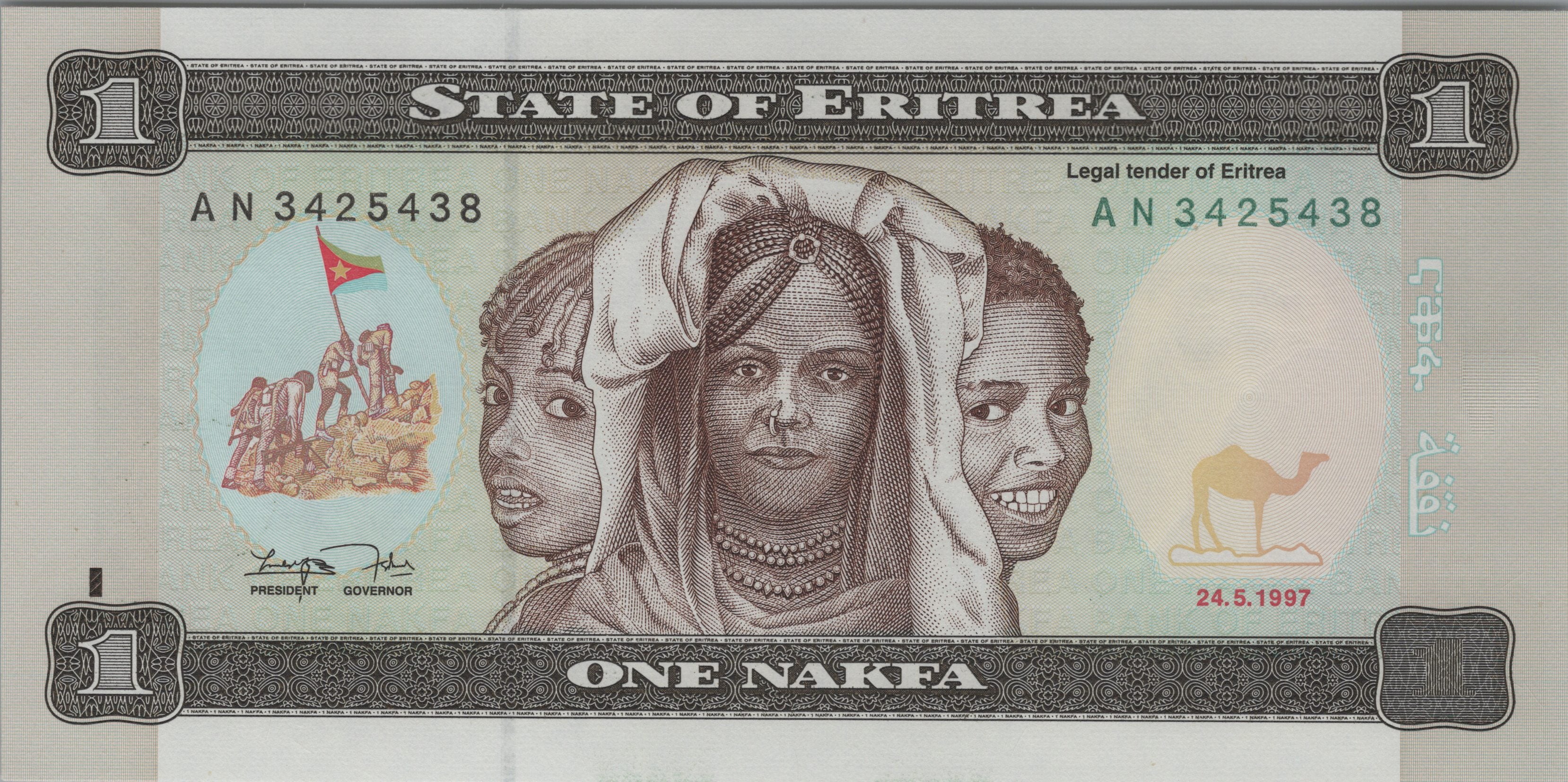 ERITREA 1 Nakfa, P-1; UNCIRCULATED, 1997; Countries First Issue featuring School Girls
