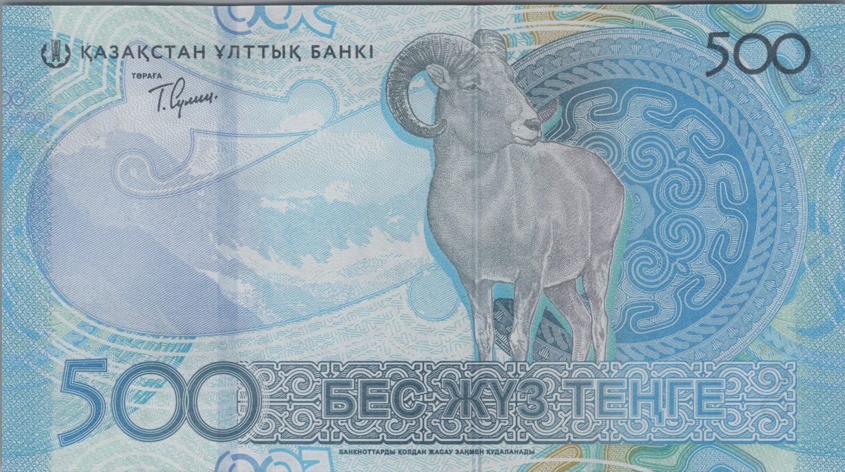 Kazakhstan 500 Tenge, B155a, 2025, UNCIRCULATED; features a Transcaspian Urial