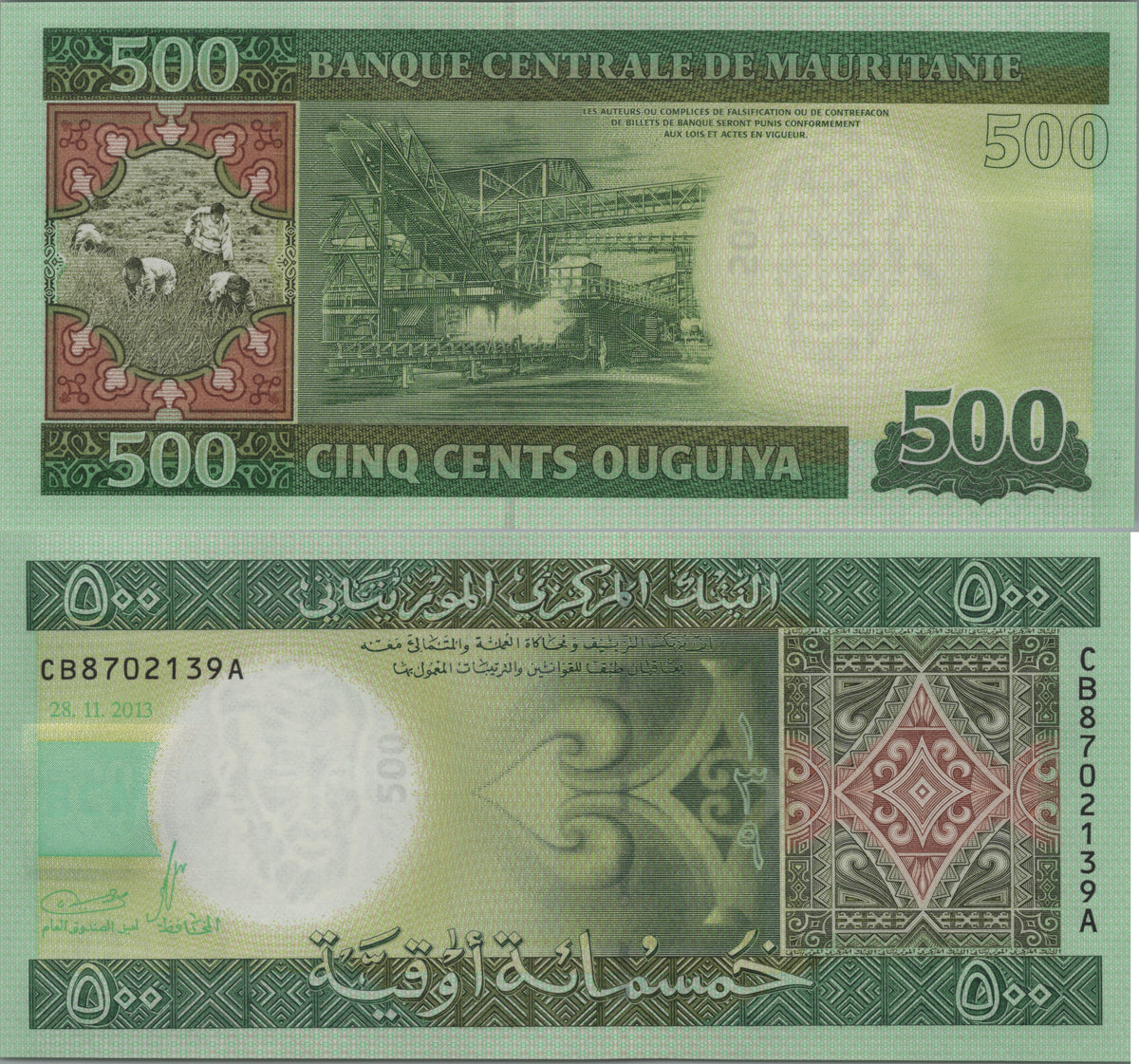Mauritania 500 Ouguiya, B122a, Uncirculated, 2013; features Field Workers