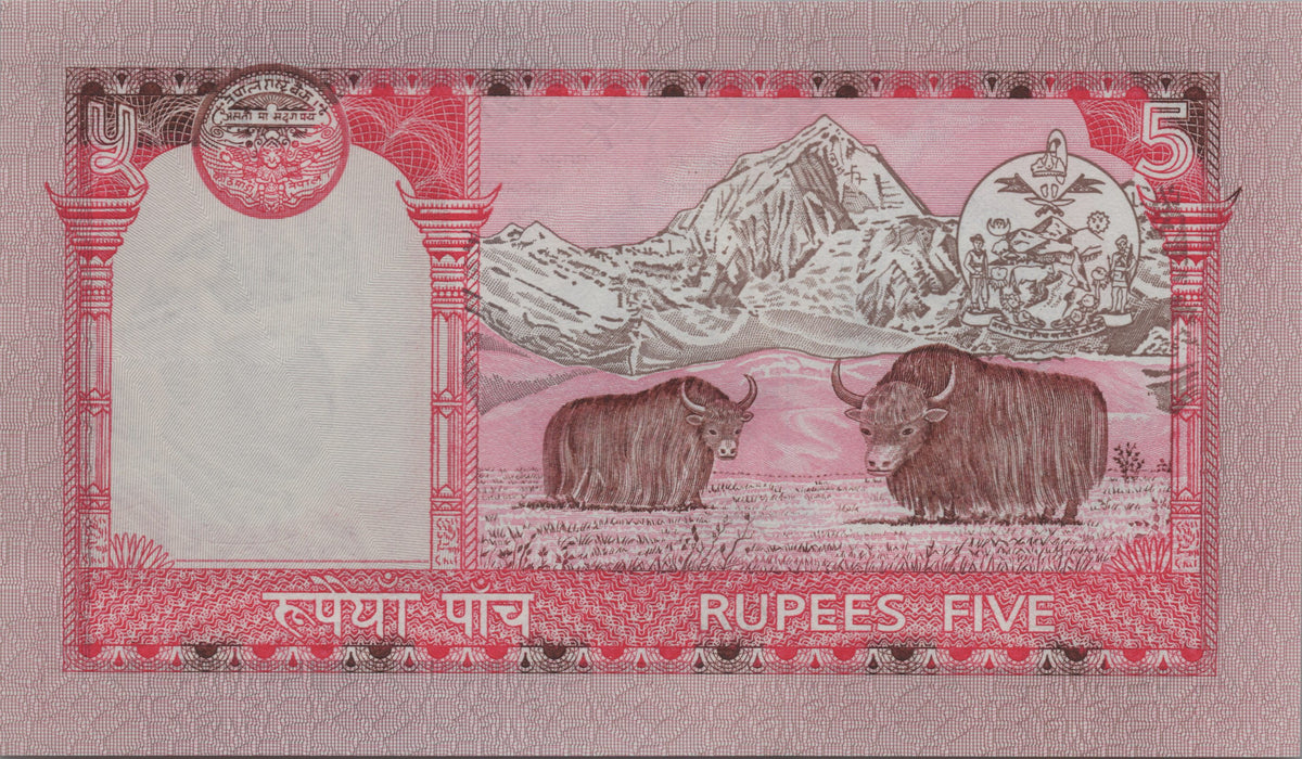 Nepal 5 Rupees, B253a, ND (2002), UNCIRCULATED; features Yaks