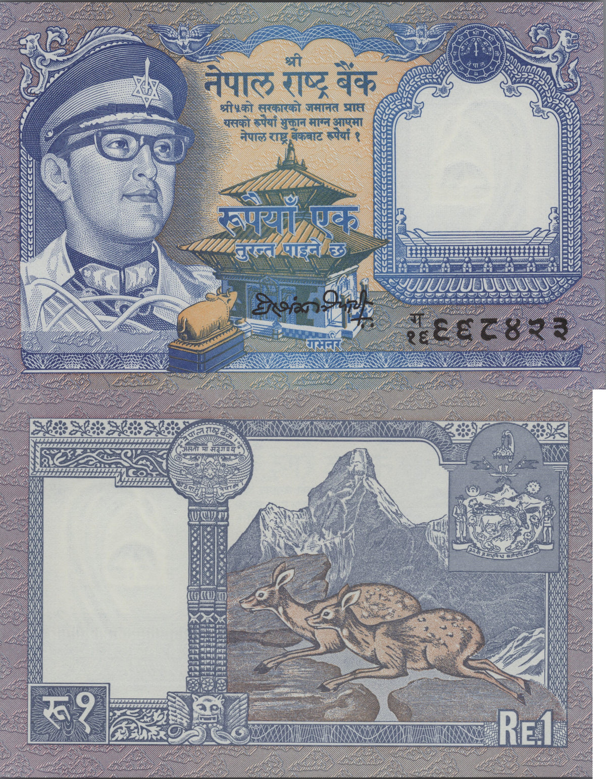 Nepal 1 Rupee, P22, 1974, UNCIRCULATED; features Musk Deer and Mount Ama Dablam
