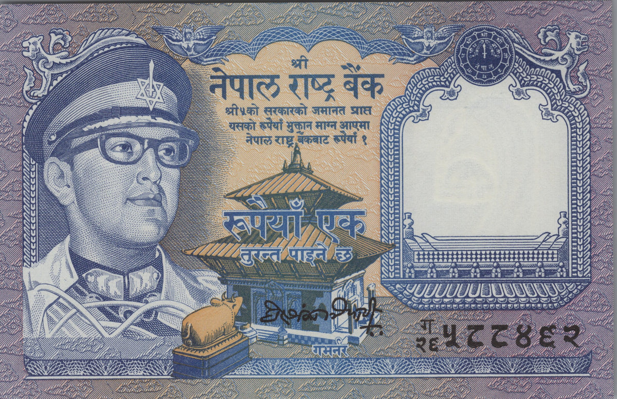 Nepal 1 Rupee, P22, 1974, UNCIRCULATED; features Musk Deer and Mount Ama Dablam