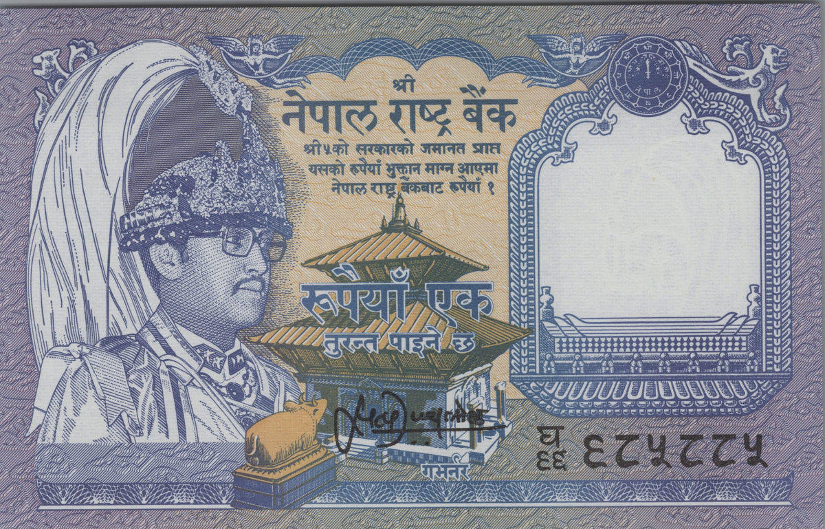 Nepal 1 Rupee, P37, 1993–95, UNCIRCULATED; features Musk Deer