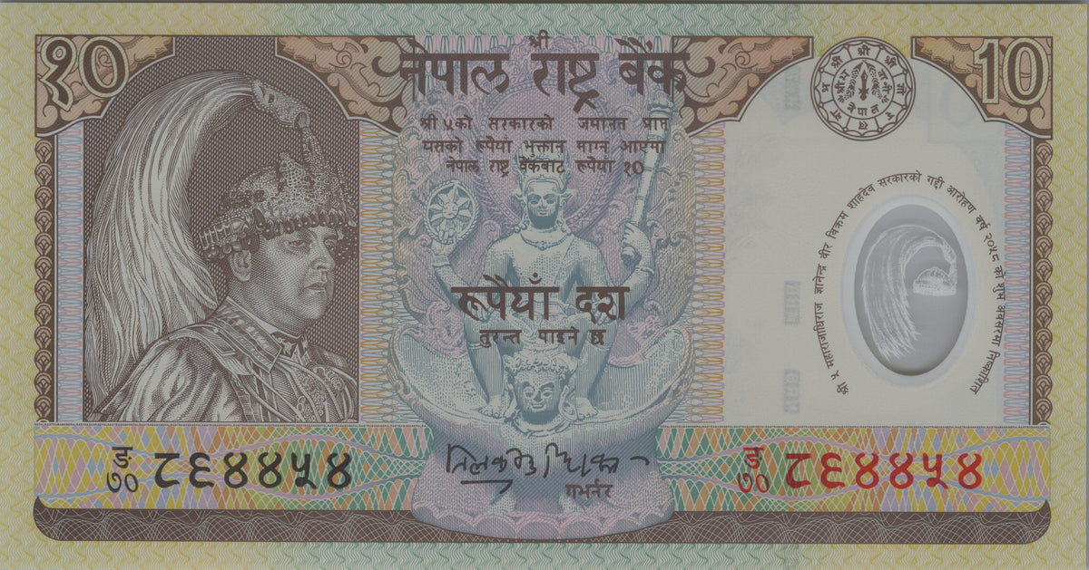 Nepal 10 Rupees, P45, 2002, UNCIRCULATED; features Blackbuck Antelopes (Polymer Commemorative)