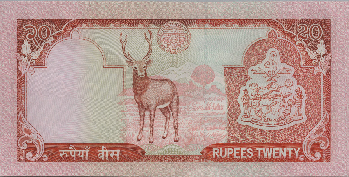 Nepal 20 Rupees, P47b, ND, UNCIRCULATED; features a Swamp Deer