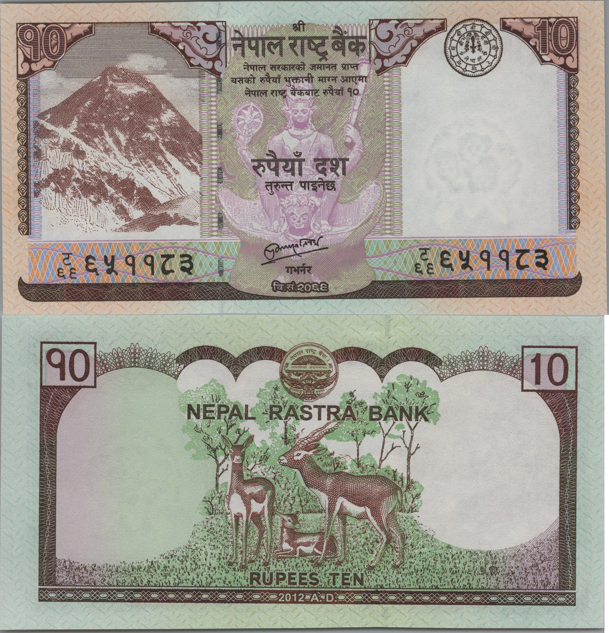 Nepal 10 Rupees, P70, 2012, UNCIRCULATED; features Blackbuck Antelopes and Mount Everest