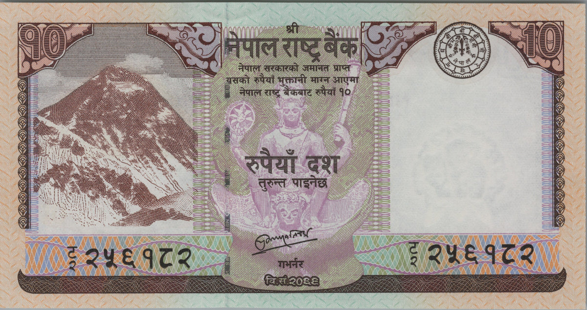 Nepal 10 Rupees, P70, 2012, UNCIRCULATED; features Blackbuck Antelopes and Mount Everest