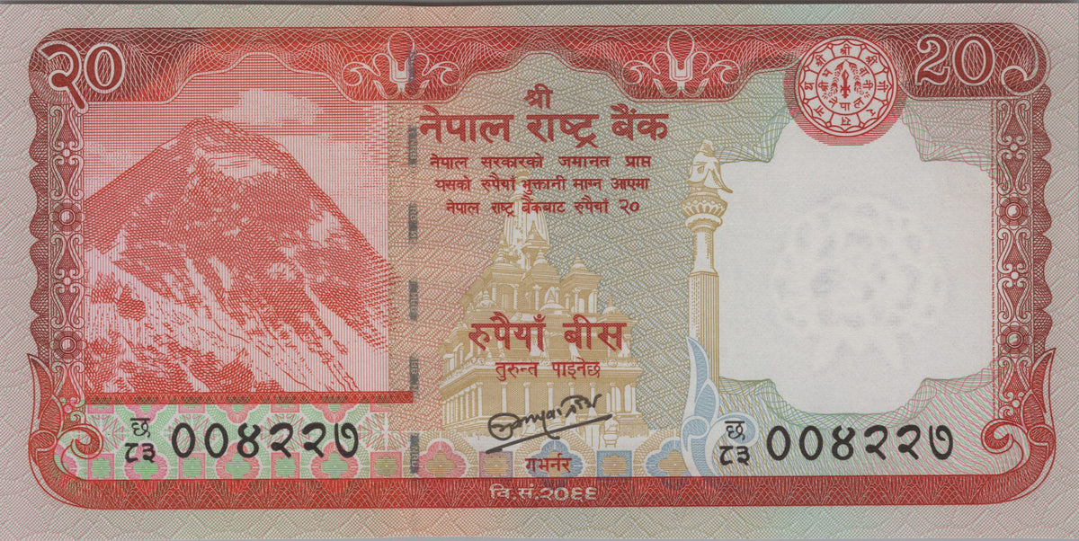 Nepal 20 Rupees, P71, 2012, UNCIRCULATED; features a Swamp Deer and Mount Everest