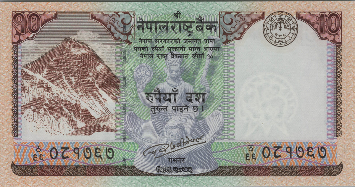 Nepal 10 Rupees, P77, 2017, UNCIRCULATED; features a Blackbuck Antelope and Mount Everest