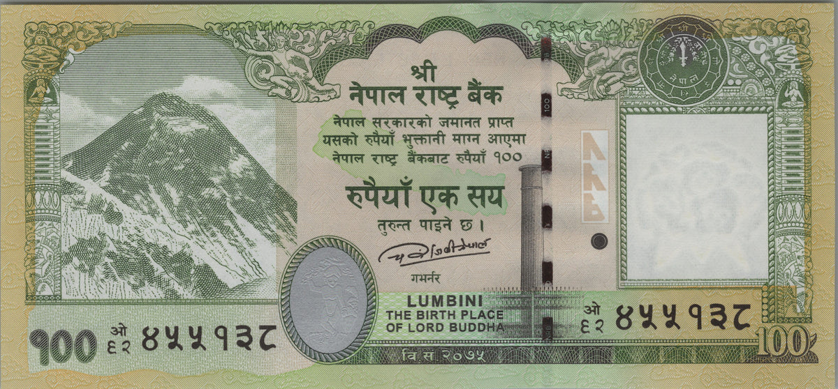 Nepal 100 Rupees, P80b, 2019, UNCIRCULATED; features a Rhinoceros and Calf