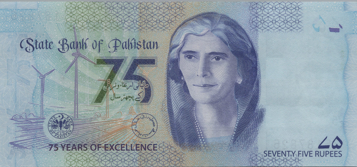 Pakistan 75 Rupees, B241az, Uncirculated, 2023; features Mohammed Ali Jinnah — REPLACEMENT NOTE