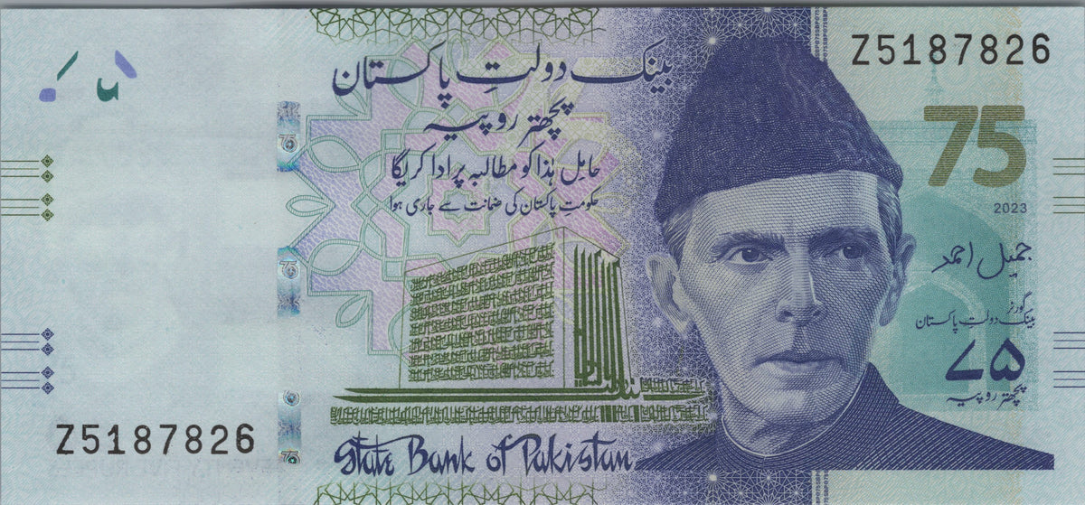 Pakistan 75 Rupees, B241az, Uncirculated, 2023; features Mohammed Ali Jinnah — REPLACEMENT NOTE