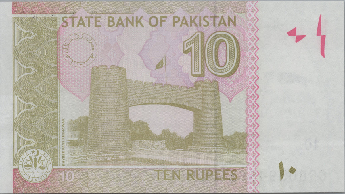 Pakistan 10 Rupees, B231z, 2025, UNCIRCULATED; REPLACEMENT BANKNOTE