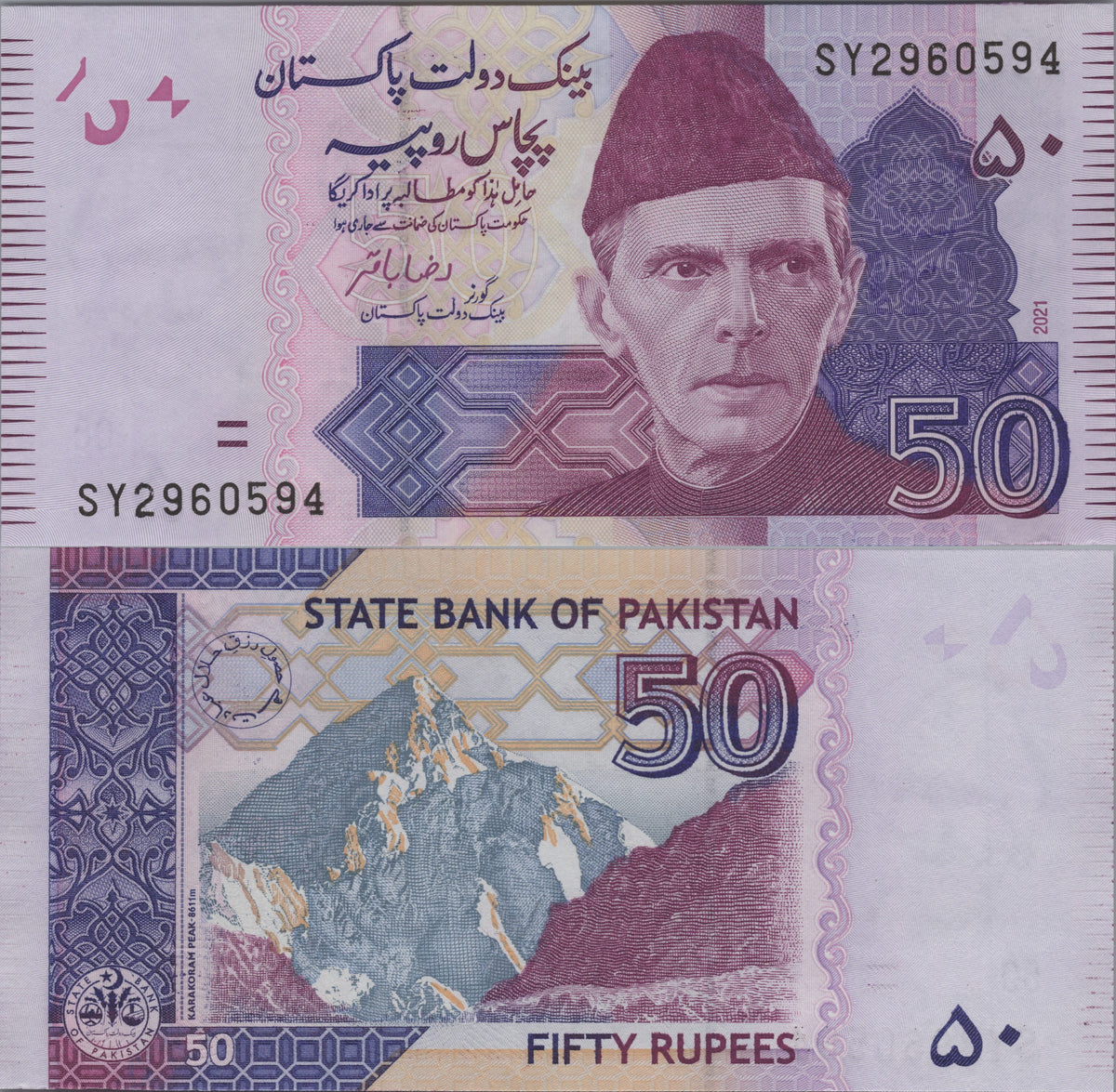 Pakistan 50 Rupees, B234s, 2021, UNCIRCULATED; features K2 Mountain