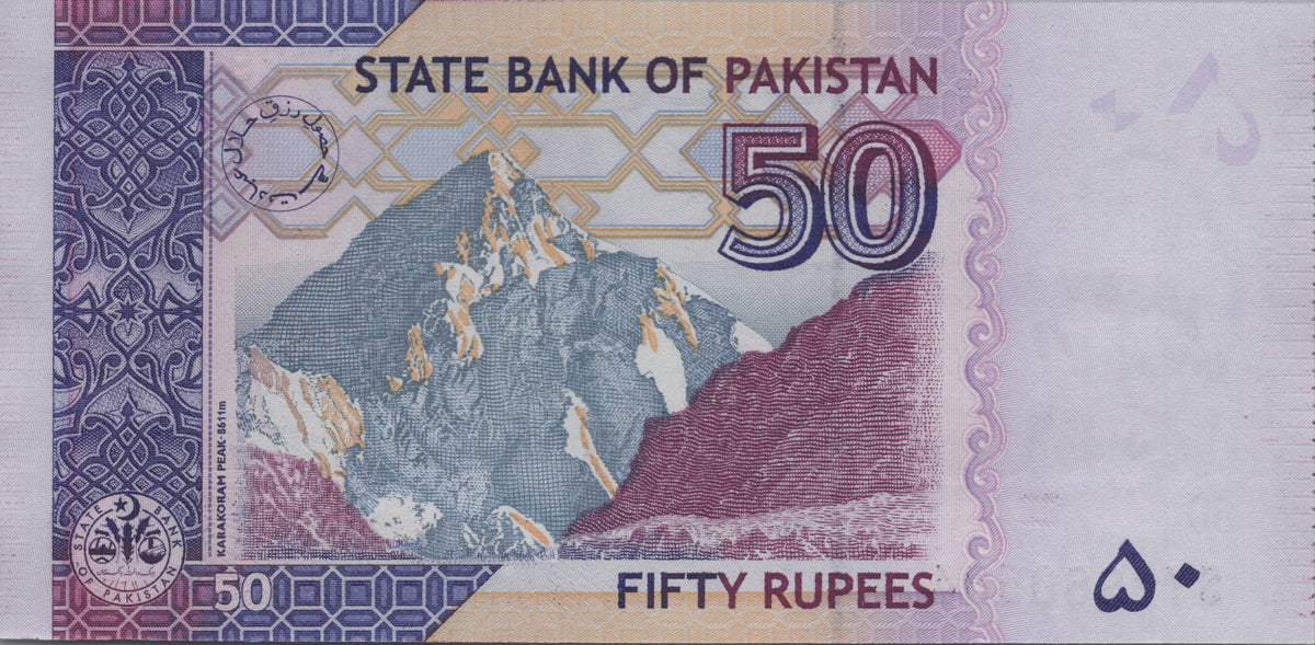 Pakistan 50 Rupees, B234s, 2021, UNCIRCULATED; features K2 Mountain