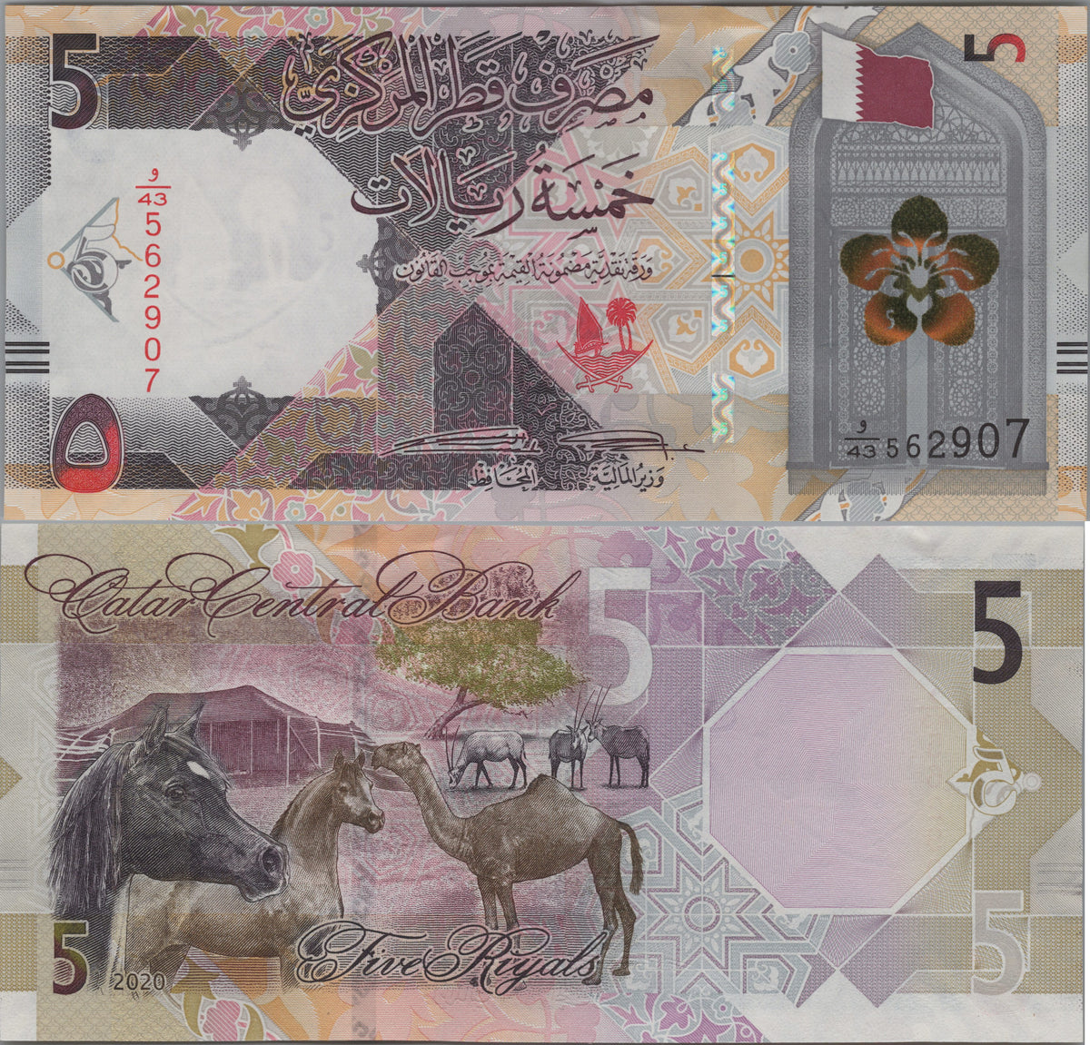 Qatar 5 Riyals, B220a, Uncirculated, 2020; features Arabian Horses, a Camel and Oryx
