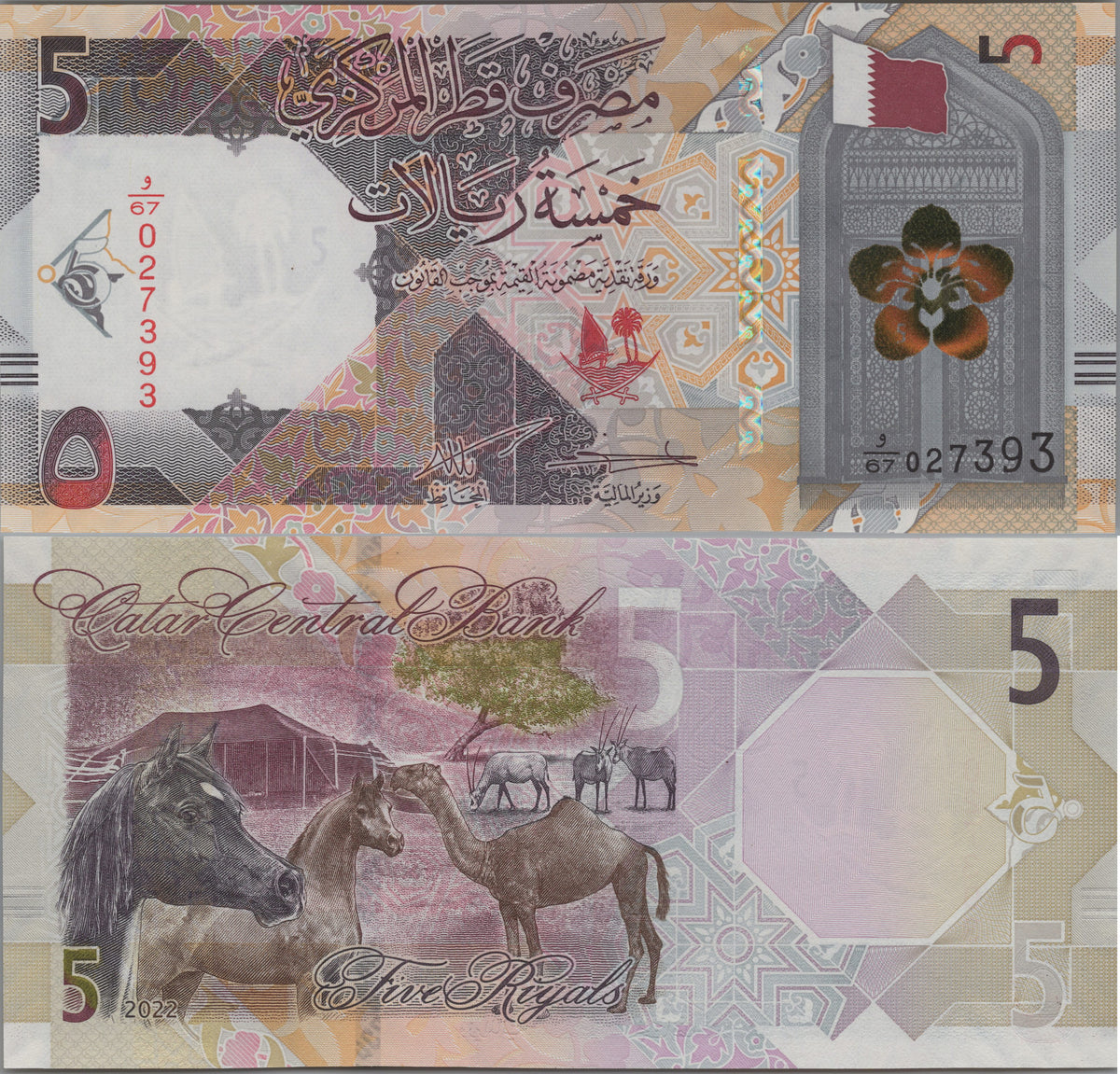 Qatar 5 Riyals, B220b, Uncirculated, 2022; features Arabian Horse and Oryx