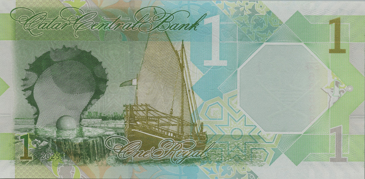 Qatar 1 Riyal, B226a, 2025, UNCIRCULATED; features the Oyster and Pearl Monument