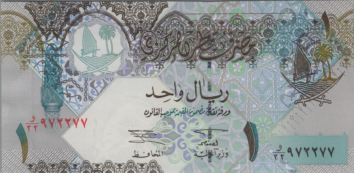Qatar 1 Riyal, P20, 2003, UNCIRCULATED; features a Crested Lark, Bee-eater and Sand Plover