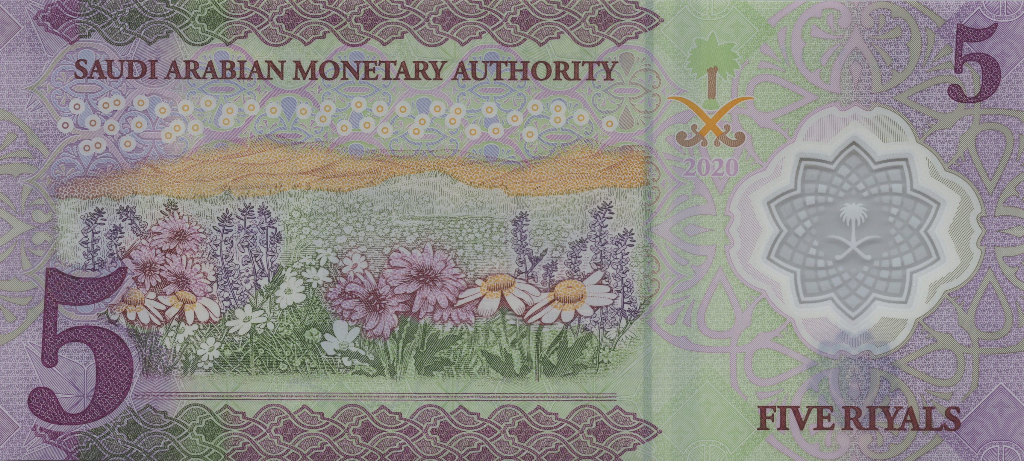 SAUDI ARABIA 5 Riyals, P-43a; 2020; UNCIRCULATED, King Salaman bin Abdula
