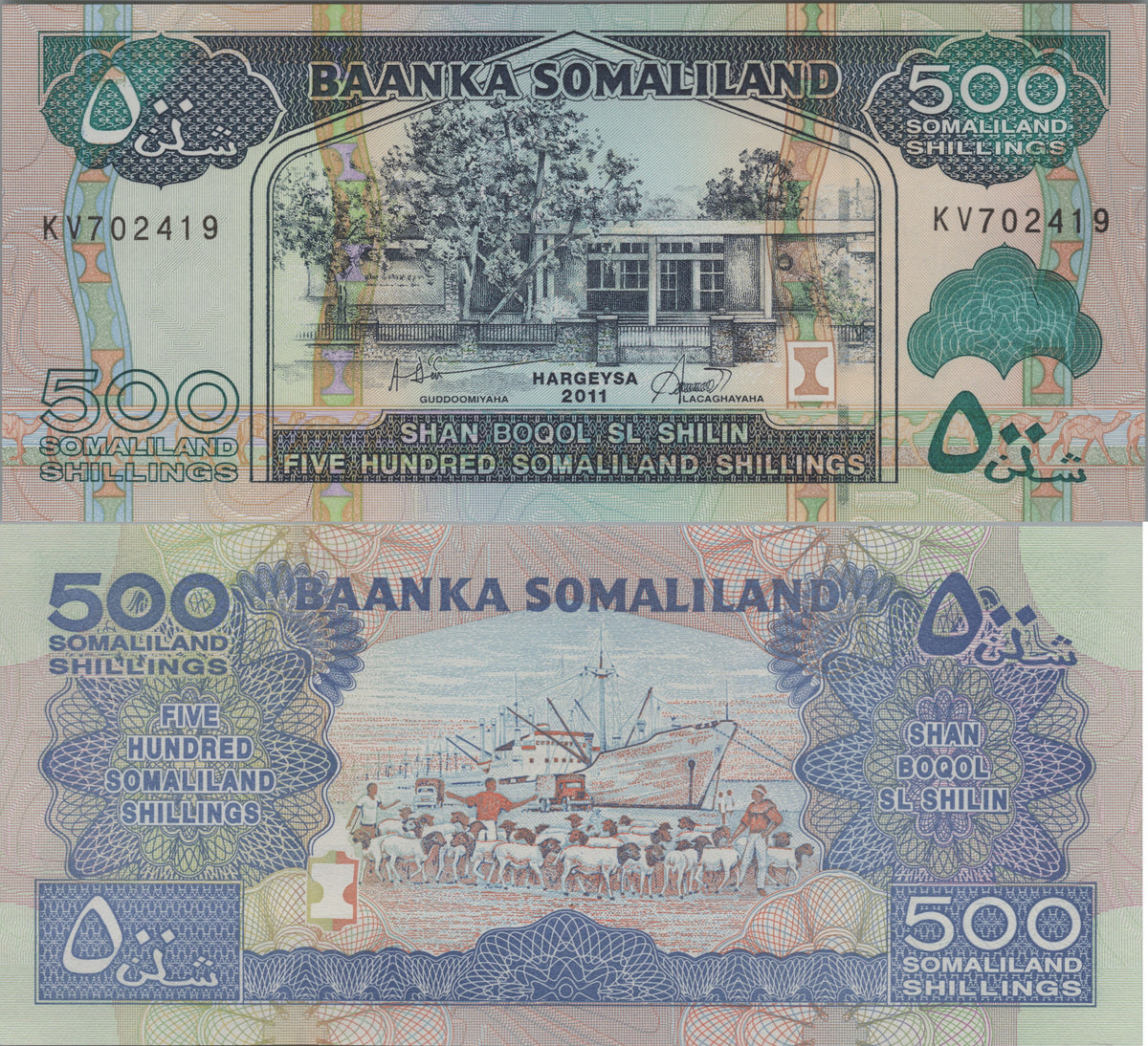 SOMALILAND 500 Shillings, P6h, UNCIRCULATED, 2011; features Goats and a Ship