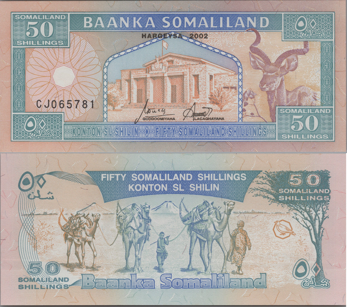 Somaliland 50 Shillings, P7, Uncirculated, 2002; features a Greater Kudu
