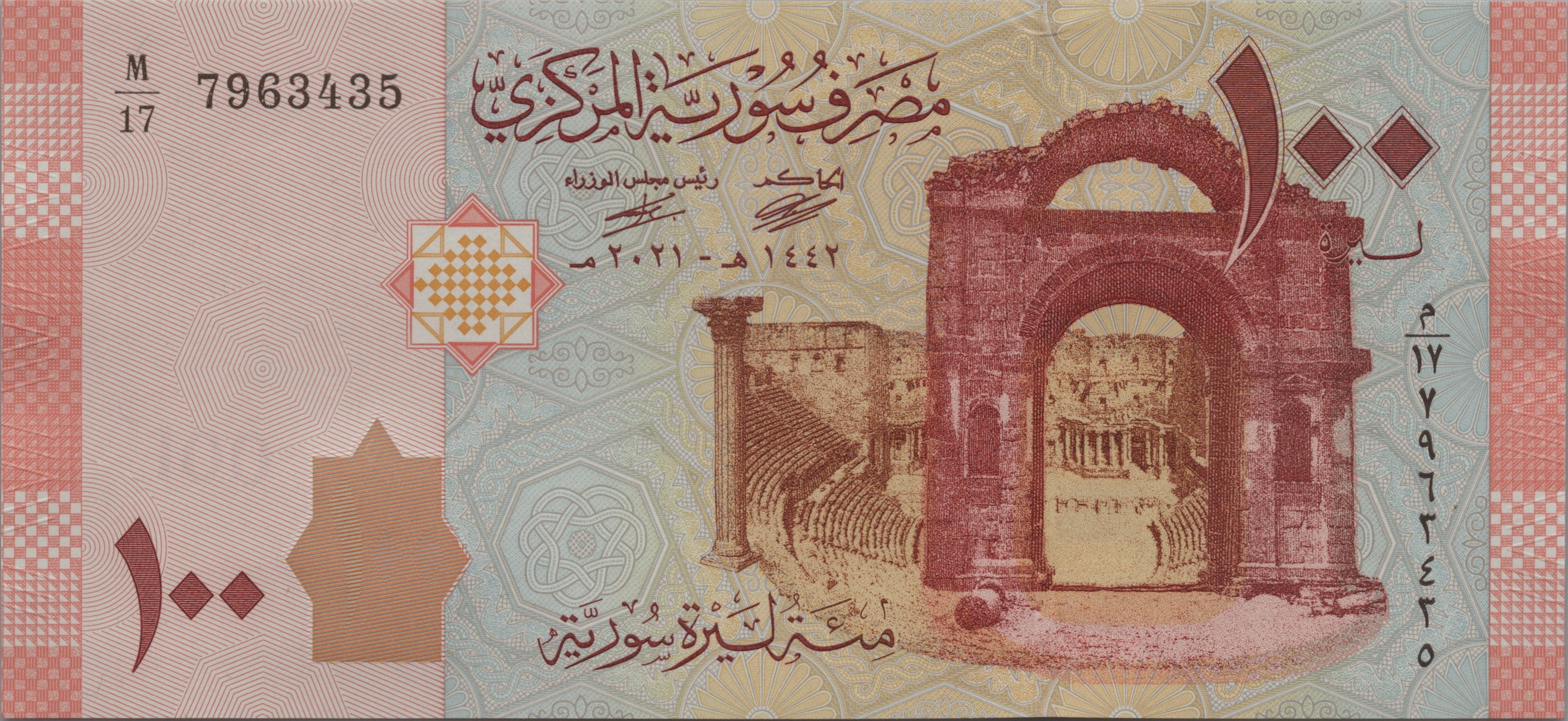 SYRIA 100 Pounds, B633b, UNCIRCULATED, 2021; features the Roman Theater Bosra