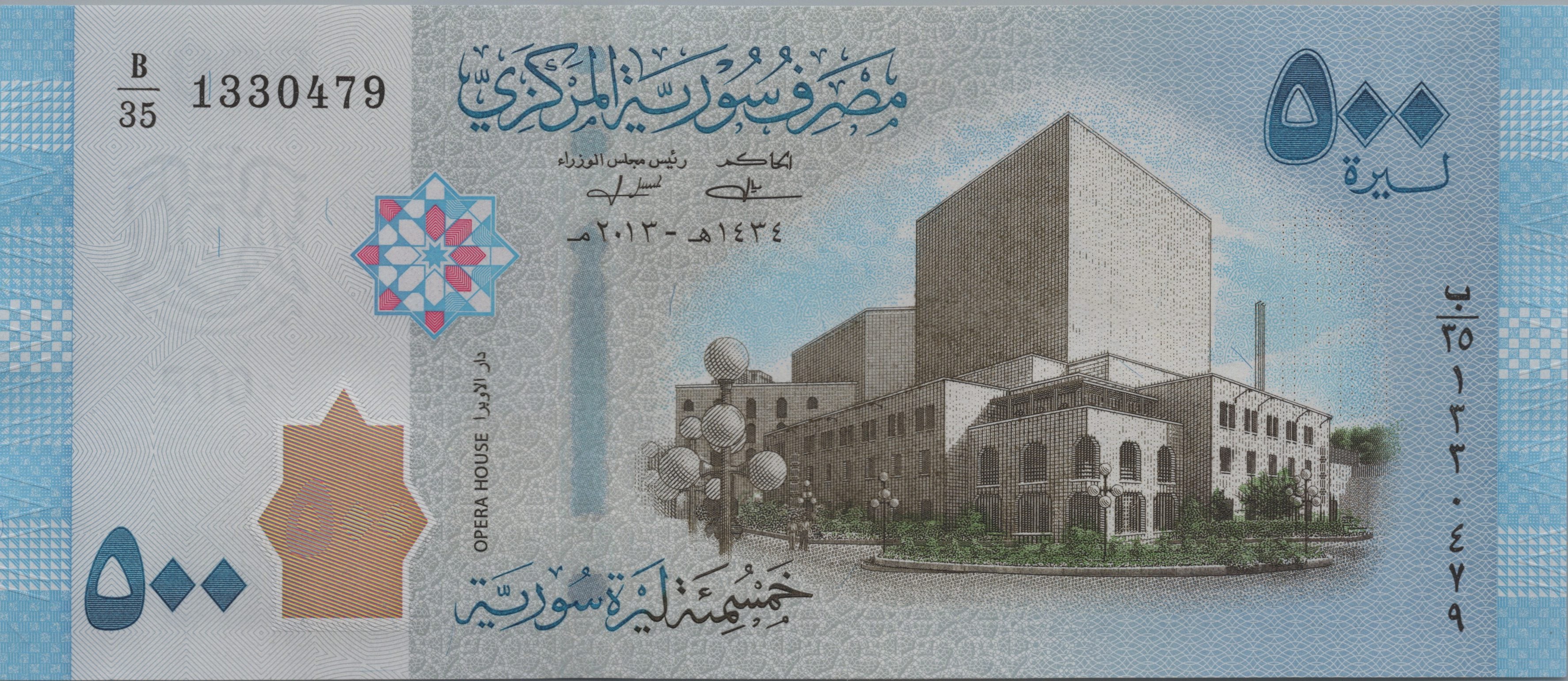 SYRIA 500 Pounds, P115, UNCIRCULATED, 2013; features the Opera House Damascus