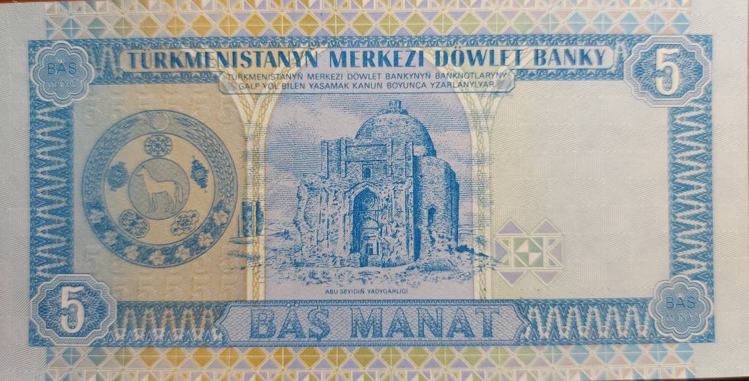 TURKMENISTAN 5 Manat, P-2, 1993; UNCIRCULATED; featuring rearing horse as watermark