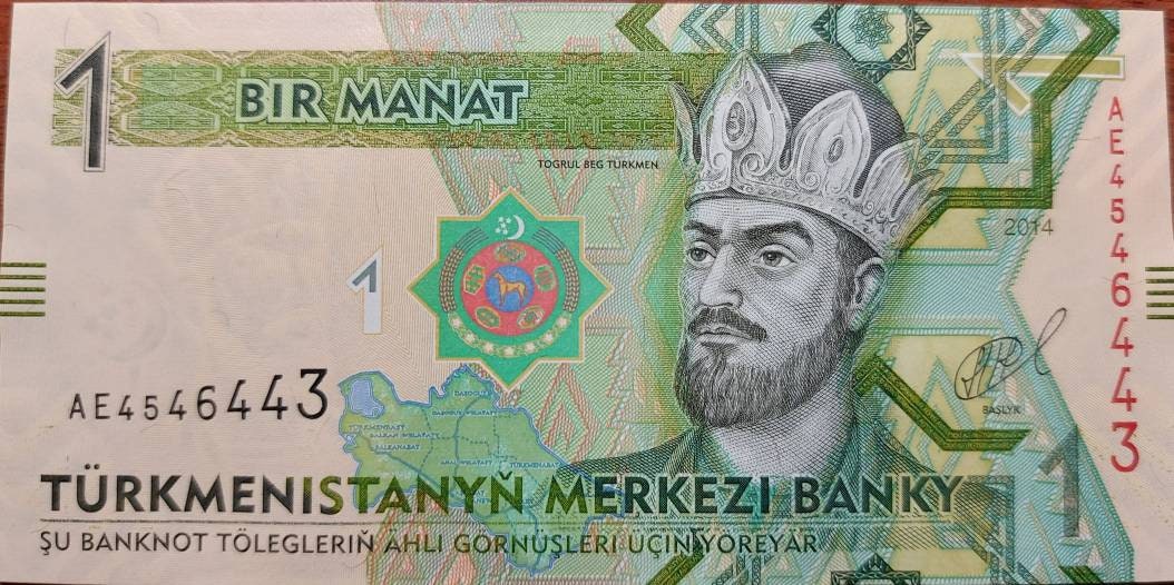 TURKMENISTAN 1 Manat, P-29b, 2014; UNCIRCULATED; featuring Togul Beg Turkmer