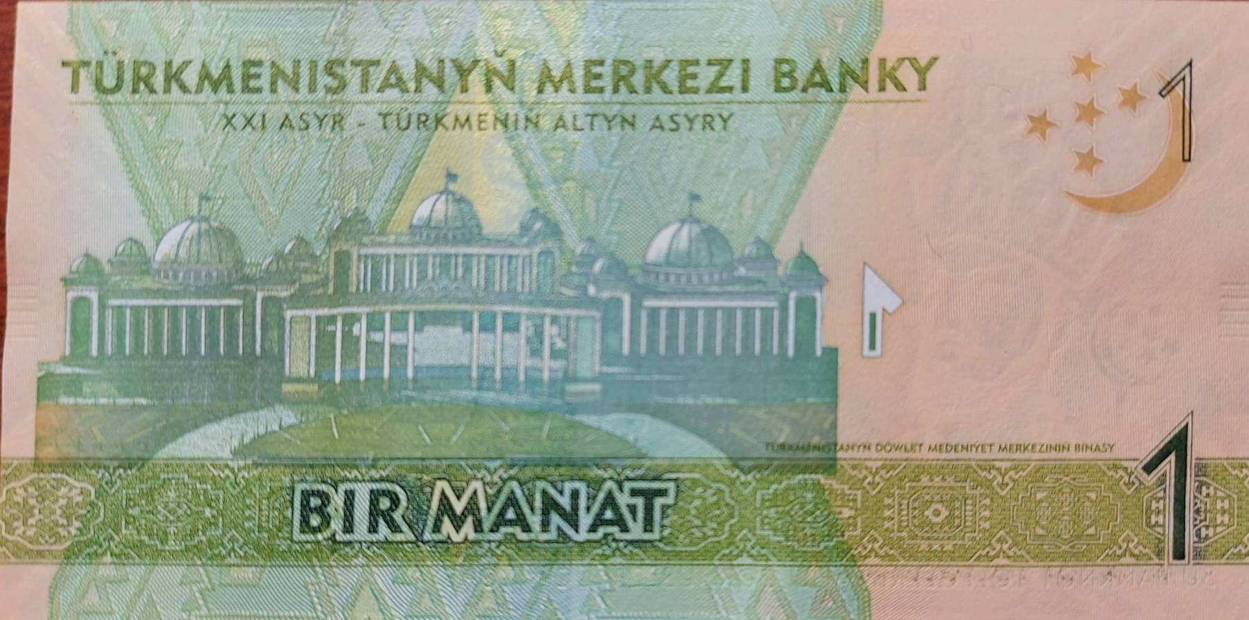 TURKMENISTAN 1 Manat, P-29b, 2014; UNCIRCULATED; featuring Togul Beg Turkmer