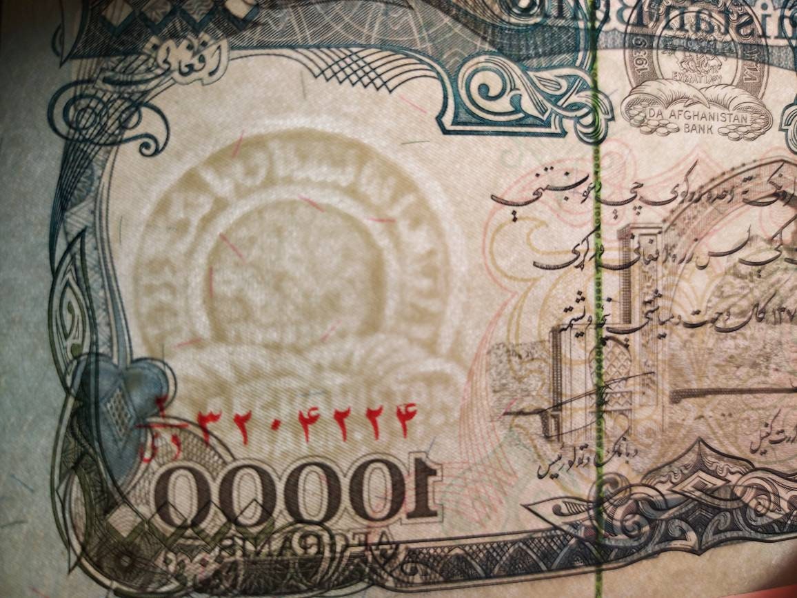 Afghanistan 10000 Afghanis; P63a; UNCIRCULATED, 1993; Arms symbol with horsemen