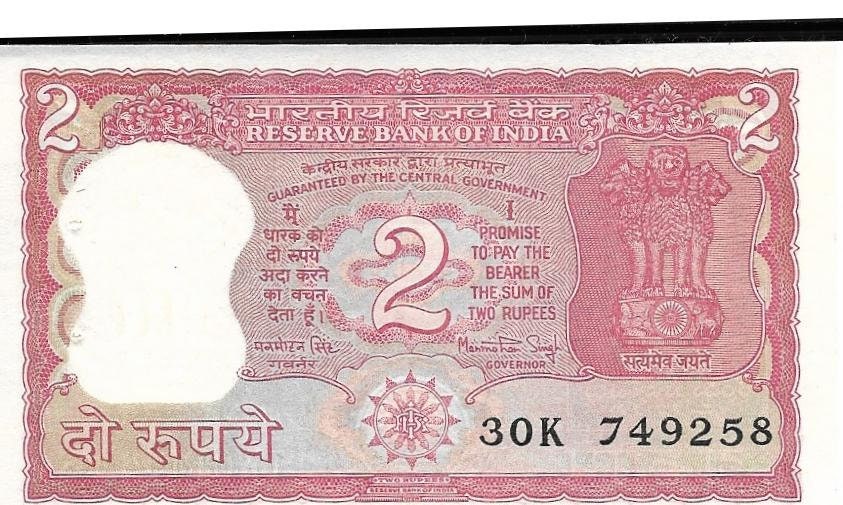 INDIA 2 Rupees Banknote P-53Aa; Uncirculated from 1984-85; Featuring a Full Tiger