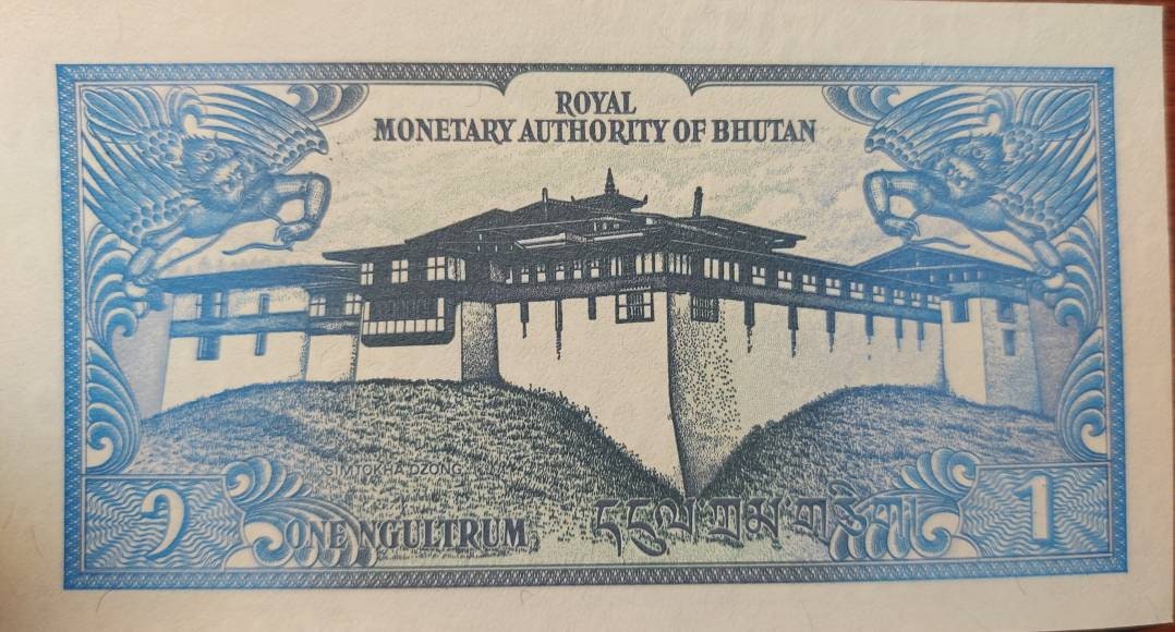 BHUTAN 1 Ngultrum, P-12b, 1986; UNCIRCULATED; features Dragons
