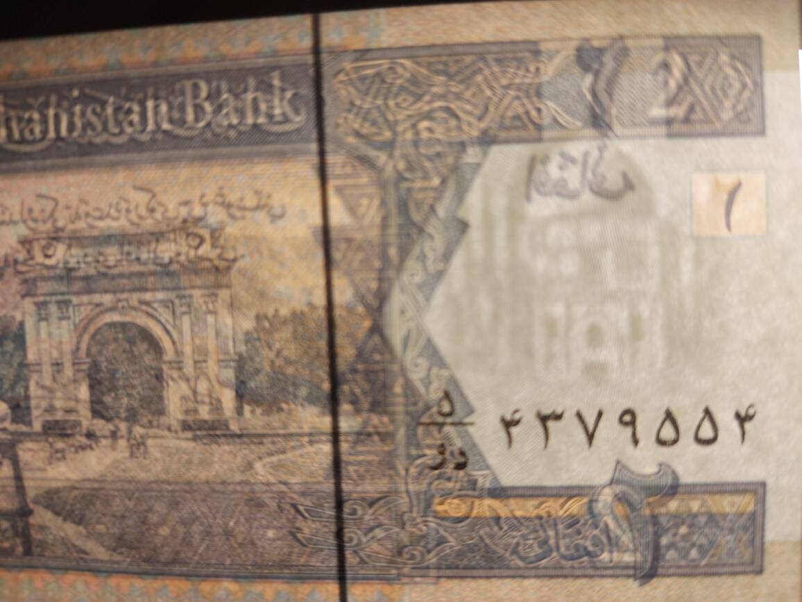 Afghanistan 2 Afghanis, 2002; P65a; UNCIRCULATED; features the Victory Arch